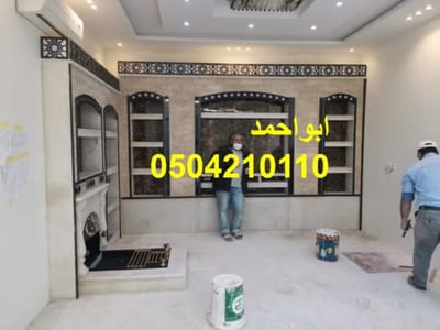صورمشبات,صور مشبات رخام.صور مشبات حجر.ديكور مشب,صورة مشب.مشبات جميله,صور مشبات حديثه,ديكورات مشبات حديثه.مدافئ.صور مدافئ,مدافئ امريكيه.مدافئ اوربيه,مدافئ اجنبيه,مدافئ حديثه,مدفاء,مدافئ رخام,مدافئ حجر.فايربليس,فاير بليس,فيربليس,صور فاير بليس.فاير بليس الرياض,فاير بليس اجنبيه,فاير بليس اوربي.فاير بليس السعوديه,فاير بليس كهرباء.مشبات حطب,مشبات الحطب,مدافئ كهرباء,صور مدافئ كهرباء,مدافئ غار.مشبات جميله,مشبات فخمه, نوفر اشكالصور مشبات .مشبات .ديكورات مشبات صور مشبات الفخمه الجميله من كافة الانواع ديكورات مشبات شعبية وتراثية وخليجية من اجود انواع