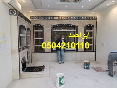 الخامات وبنقوش هندسية احترافية.لدينا افضل مصممين وعمال تصنيع ديكورات مشبات بالمملكة لنلبى متطلباتكم. ونقدم لكم الكثير من  صور مشبات . لدينا ديكورات صور مشبات .مشبات .ديكورات مشبات مشبات حديثة من الرخام و ديكورات مشبات جبسية وخشبية و ديكورات مشبات الطوب بانواعه المختلفة الذى يتميز بالقدرة على تحمل درجات الحرارة العالية