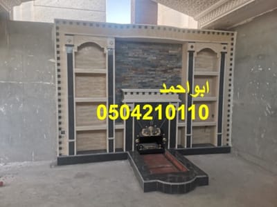 ديكورات مشبات