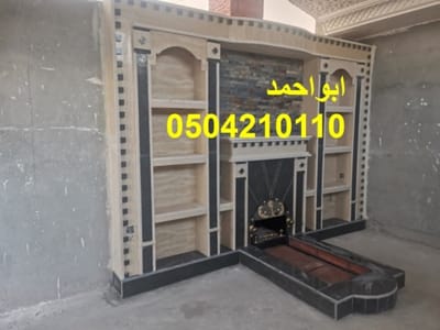 صورمشبات