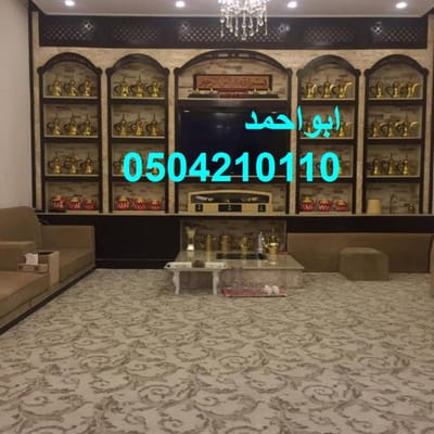 حول