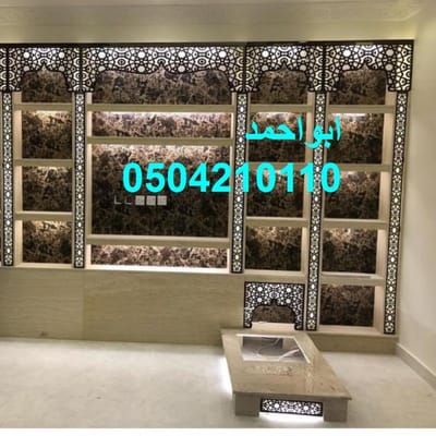 حول