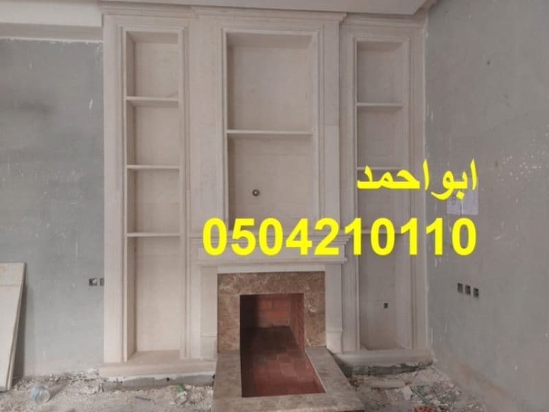 مناقل مشبات,مشبات