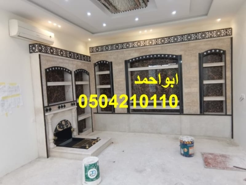 اشكال مشبات