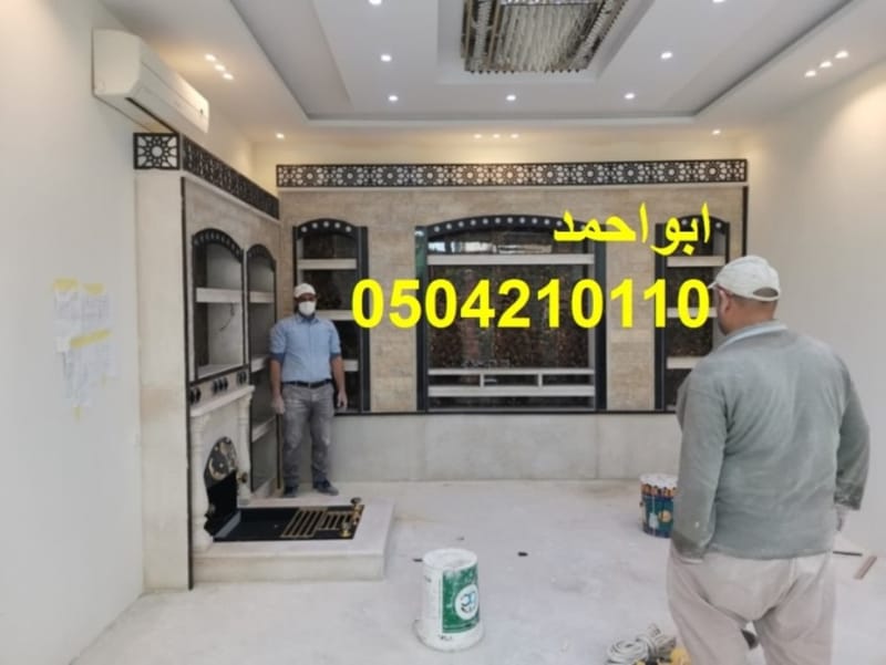 ديكور مشبات جبس
