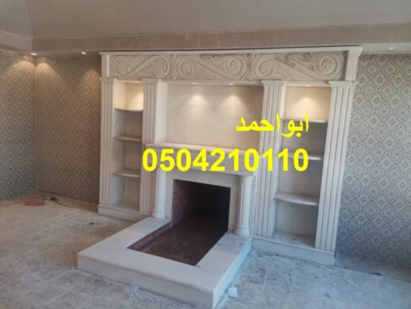 صور مشبات حجر