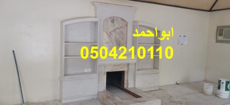 ديكور مشبات