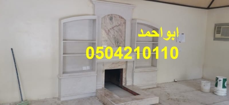 مشبات امريكية