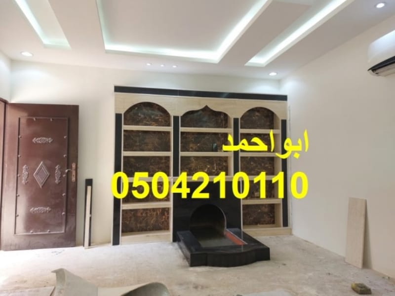 مشبات مودرن