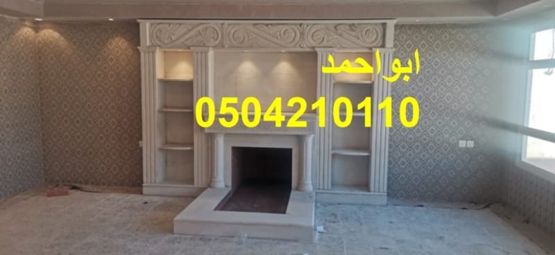 مشبات حديثة