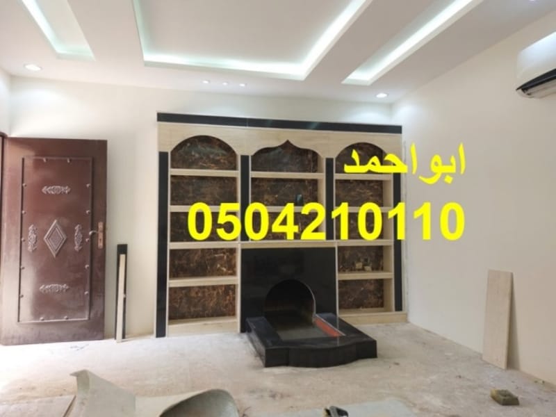 مشبات اوربيه