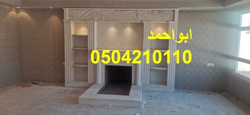 مشبات اجنبيه