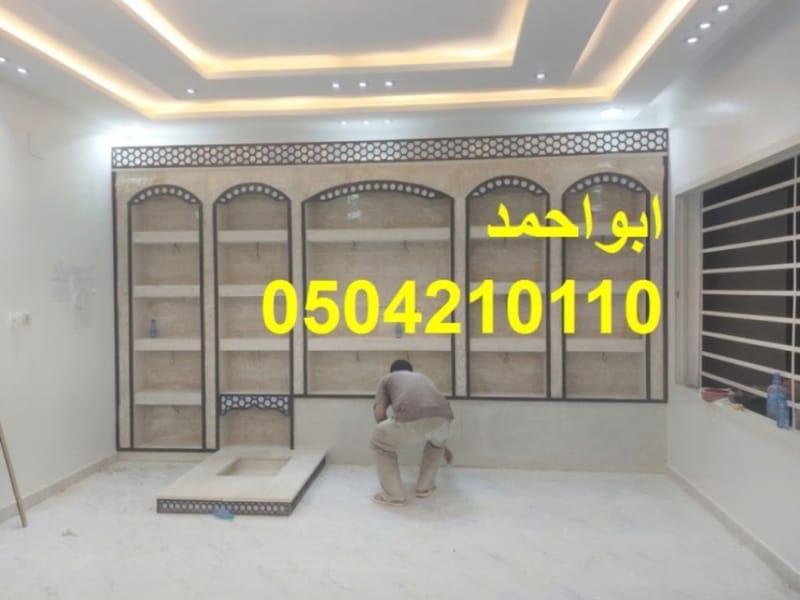 مشبات جديده