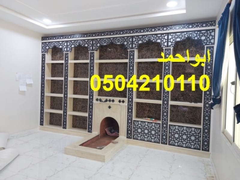 مشبات حديثه