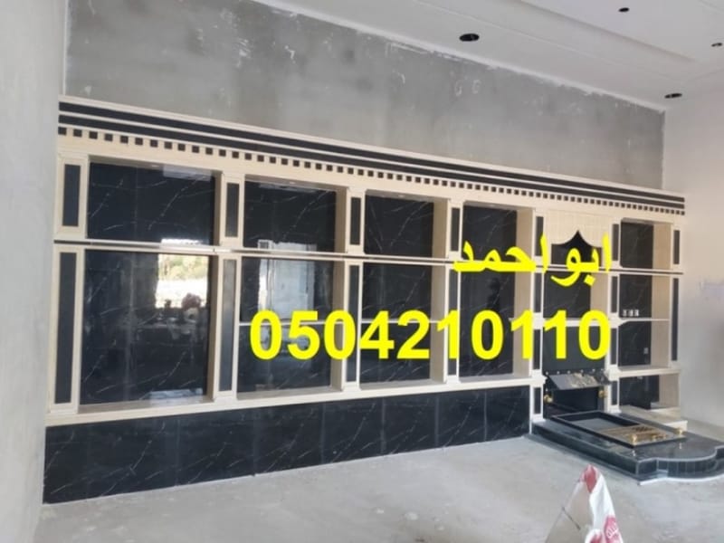 مشبات تراثيه