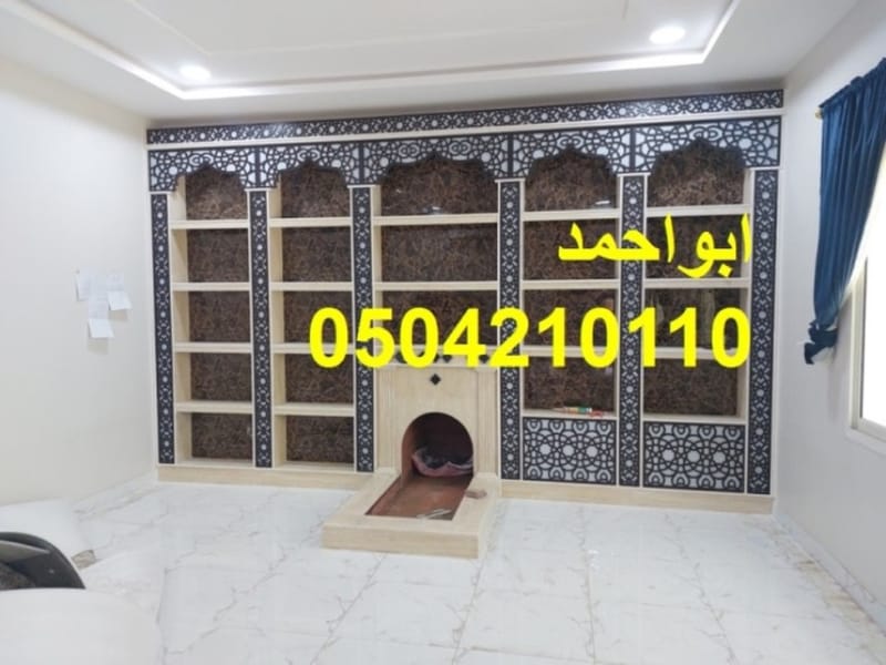 مشبات السعودية