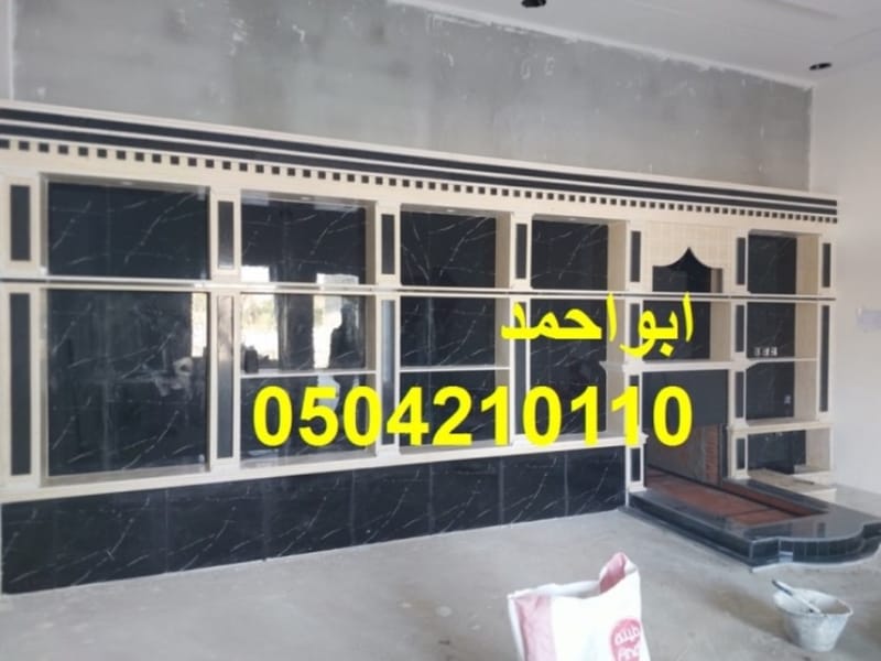 تصميم مشبات نار