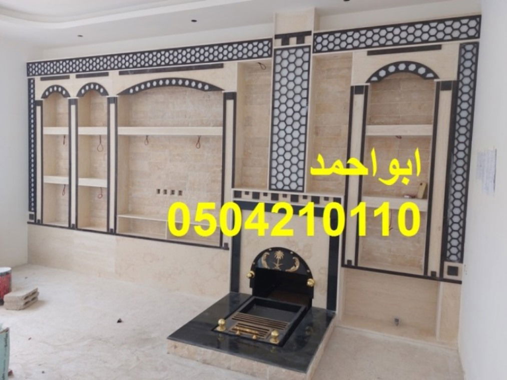 أفكار,صور مشبات,ديكورات مشبات,مشبات,مشبات رخام, لتزيين المنزل فى عيد الاضحى-مشبات ملكية ,صور مشبات,ديكورات مشبات,مشبات,مشبات رخام, دائما ما يكون بها جديد من حيث التصاميم والخامات.موقع ,صور مشبات,ديكورات مشبات,مشبات,مشبات رخام,يوفر افخم اشكال ,صور مشبات,ديكورات مشبات,مشبات,مشبات رخام,بدهانات مختلفة. نوفر اشكال,صور مشبات,ديكورات مشبات,مشبات,مشبات رخام, تمزج بين الحداثة والكلاسيكية والتى تجعل شكل غرف المنزل مختلف وانيق حيث نعتمد اشكال مشبات بلمسات عصرية ومزجها بالكلاسيكية