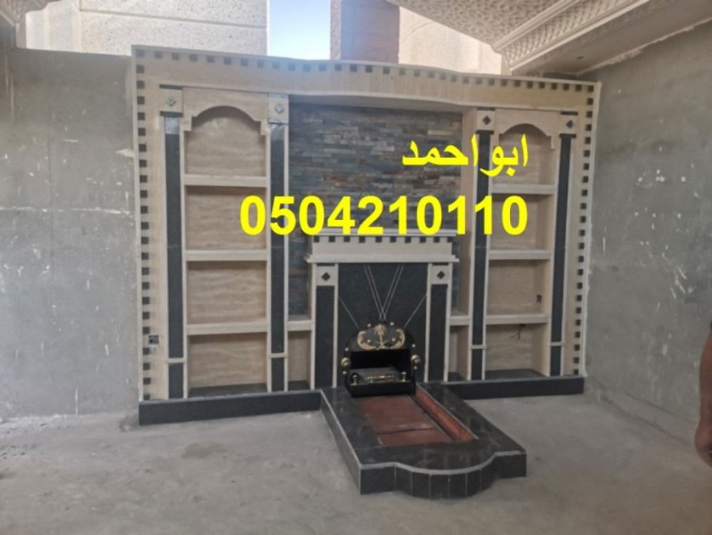 نقوم بتركي,صور مشبات,ديكورات مشبات,مشبات,مشبات رخام,الايطالي الطبيعي والصناعي و مشبات الاحجار والطوب والخرسانة والجبس ومشبات الزجاج التى تمنح المكان مظهر أكثر عصرية