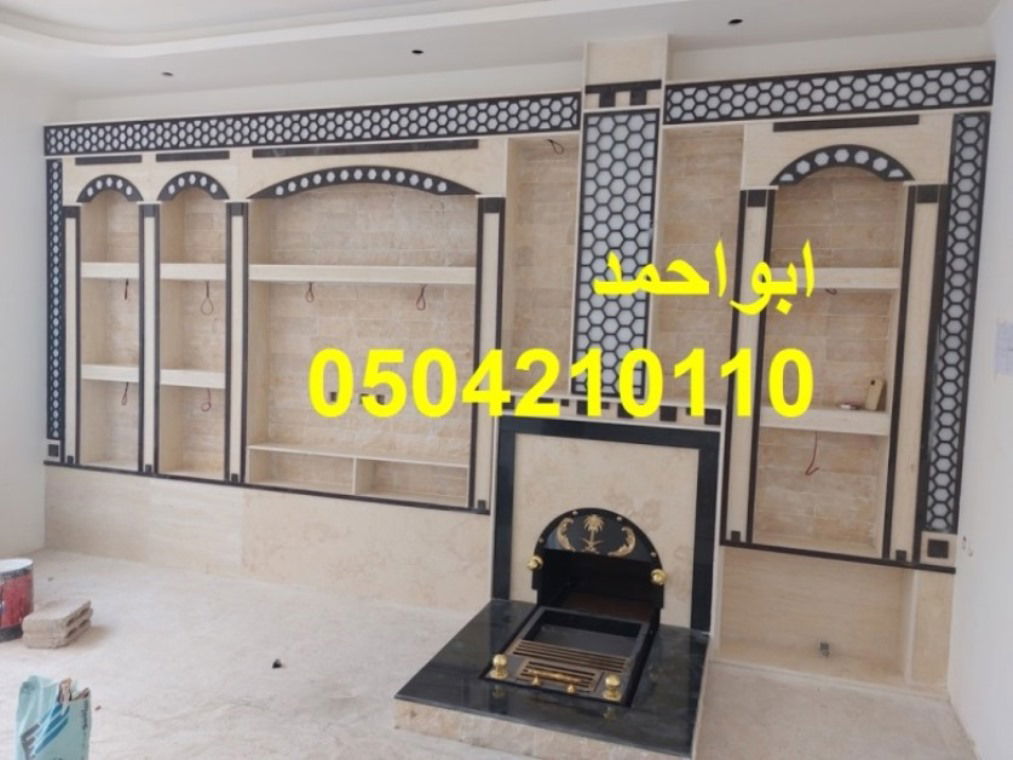 صور مشبات,ديكورات مشبات,مشبات,مشبات رخام, لمداخل الفلل والمنازل-,صور مشبات,ديكورات مشبات,مشبات,مشبات رخام, العيد نظرا لان الانطباع الاول يدوم خصوصا فيما يتعلق بشكل منزلك.موقع,صور مشبات,ديكورات مشبات,مشبات,مشبات رخام, يراعي تقديم ,صور مشبات,ديكورات مشبات,مشبات,مشبات رخام, تبرز جمال منزلك امام الضيوف