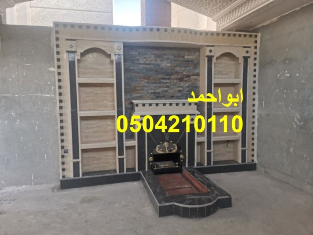 نقوم بتركيب ,صور مشبات,ديكورات مشبات,مشبات,مشبات رخام,لمداخل المنازل والتى تبرز مدخل منزلك بشكل انيق.نقوم بتركيب,صور مشبات,ديكورات مشبات,مشبات,مشبات رخام,الفاخر لتزيين بهو الفلل فهى المكان الاول الذى يدخله ضيوفك. نقوم بتركيب,صور مشبات,ديكورات مشبات,مشبات,مشبات رخام, من الجبس والى تتميز بالتشطيب المتقن والخطوط والرسومات الواضحة وترابط الالوان بالاضافة الى تركيب ,صور مشبات,ديكورات مشبات,مشبات,مشبات رخام,الخشب,صور مشبات,ديكورات مشبات,مشبات,مشبات رخام