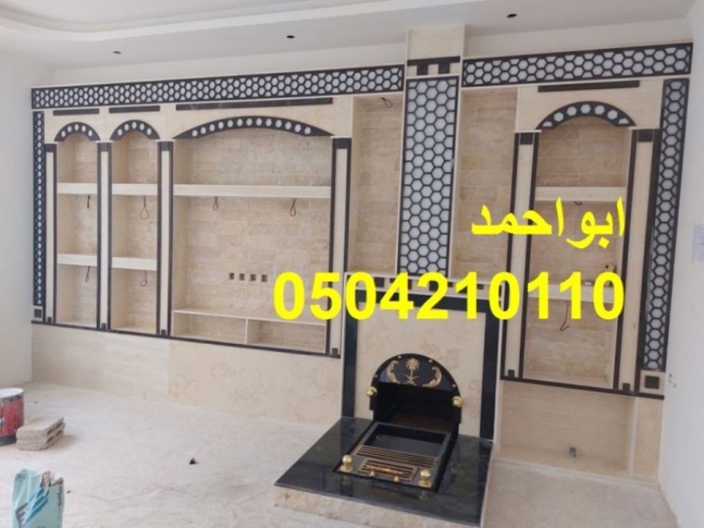 نقوم بتركيب ,صور مشبات,ديكورات مشبات,مشبات,مشبات رخام,لمداخل المنازل والتى تبرز مدخل منزلك بشكل انيق.نقوم بتركيب,صور مشبات,ديكورات مشبات,مشبات,مشبات رخام,الفاخر لتزيين بهو الفلل فهى المكان الاول الذى يدخله ضيوفك. نقوم بتركيب,صور مشبات,ديكورات مشبات,مشبات,مشبات رخام, من الجبس والى تتميز بالتشطيب المتقن والخطوط والرسومات الواضحة وترابط الالوان بالاضافة الى تركيب ,صور مشبات,ديكورات مشبات,مشبات,مشبات رخام,الخشب,صور مشبات,ديكورات مشبات,مشبات,مشبات رخام