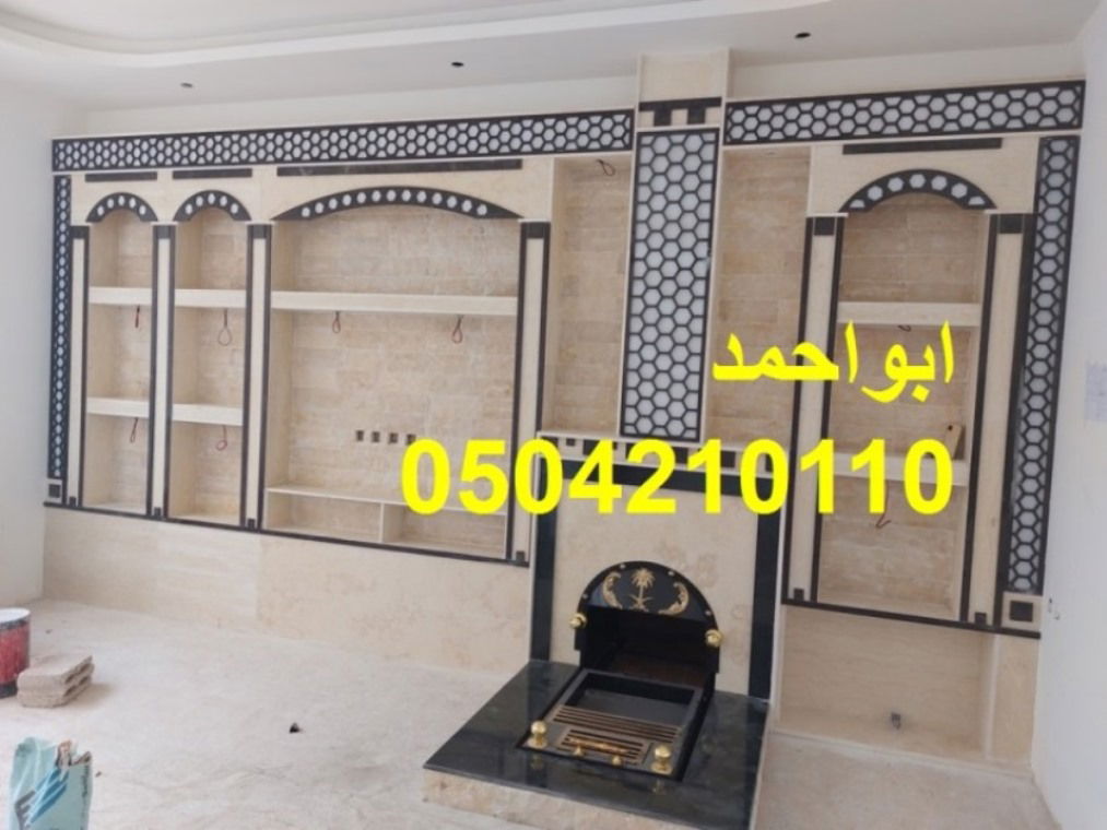 نوفر اشكال,صور مشبات,ديكورات مشبات,مشبات,مشبات رخام, بطابع ريفي,صور مشبات,ديكورات مشبات,مشبات,مشبات رخام, باشكال مودرن غربية,صور مشبات,ديكورات مشبات,مشبات,مشبات رخام, بزخارف اسلامية  مراعاةً لكل الاذواق. تناسب ,صور مشبات,ديكورات مشبات,مشبات,مشبات رخام, تزيين المجالس الرمضانية والاستراحات و فضاءات المنزل