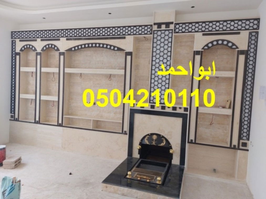 صور مشبات,ديكورات مشبات,مشبات,مشبات رخام, ملوكية لغرف الجلوس والملاحق-,صور مشبات,ديكورات مشبات,مشبات,مشبات رخام