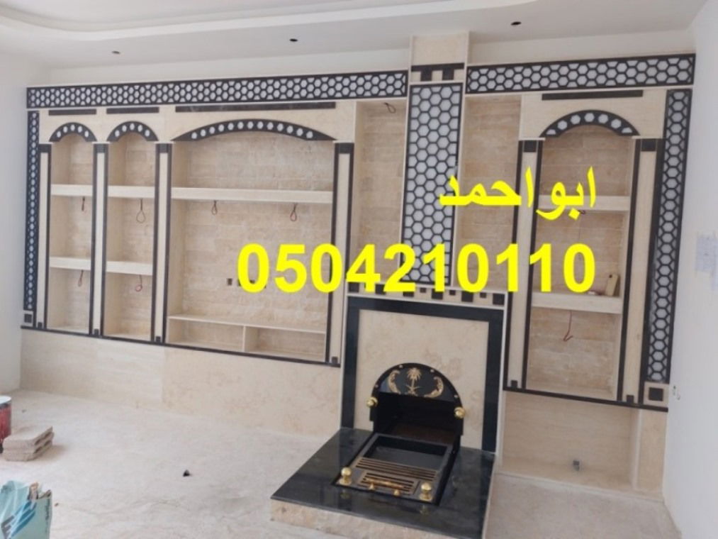 نقوم بتركيب ,صور مشبات,ديكورات مشبات,مشبات,مشبات رخام,بالوان داكنة ولامعة حسب اختيار العميل.تتناسب,صور مشبات,ديكورات مشبات,مشبات,مشبات رخام,مع جميع المساحات المنزلية ليصبح منزلك كالقصر