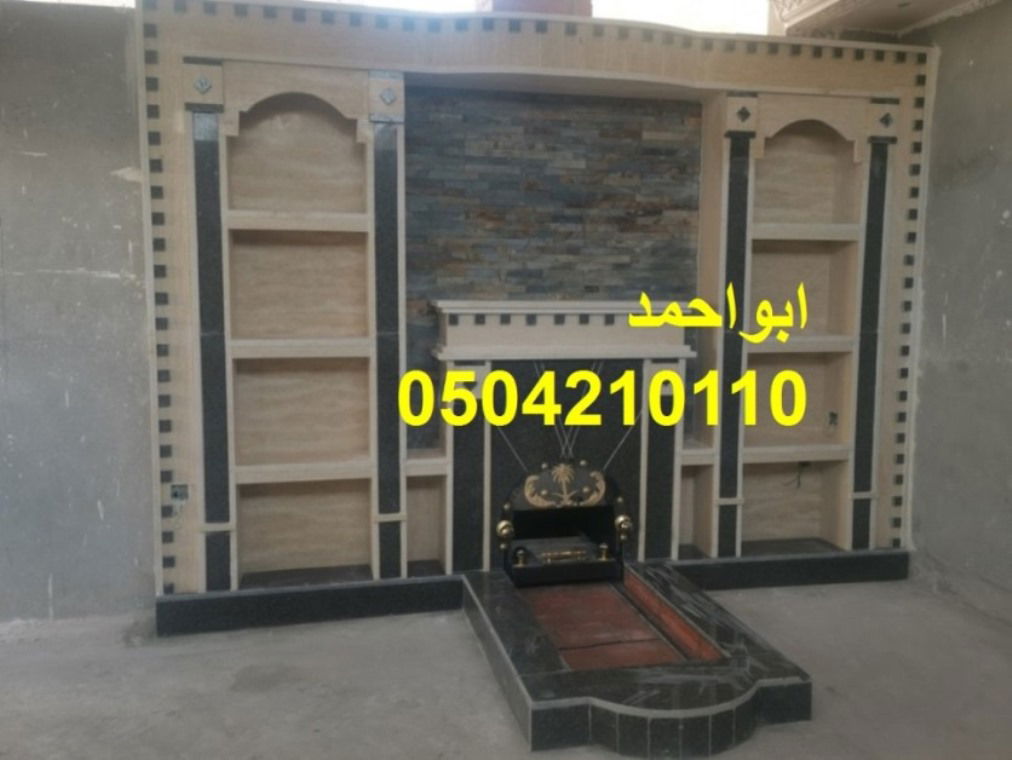 افخم تصاميم صورة مشب تراثي,ديكورات مشبات,صور مشبات,مشبات, مجالس الضيوف-,ديكورات مشبات,صور مشبات,مشبات,صورة مشب تراثي المشبات من اهم ,ديكورات مشبات,صور مشبات,مشبات, المستخدمة فى المملكة لاعطاء لمسات تجميلية اضافية للمجالس والصالات والملاحق ,صورة مشب تراثي نوفر فى موقع ,ديكورات مشبات,صور مشبات,مشبات, اشكال مميزة من ,ديكورات مشبات,صور مشبات,مشبات, الجبس التى تمتاز بسهولة