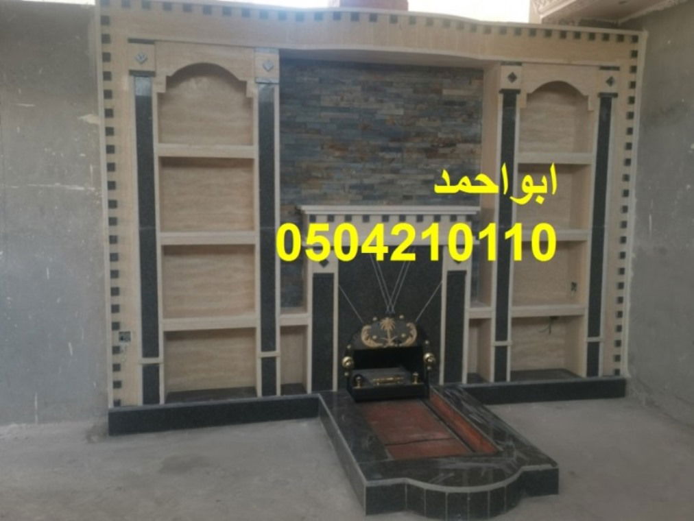 مشبات, راقية للمجالس النسائية من الجبس والرخام والجرانيت والاحجار الطبيعية والصخور. تمتاز اعمال ,ديكورات مشبات,صور مشبات,مشبات,: 1-,ديكورات مشبات,صور مشبات,مشبات, بنقوش هندسية مميزة 2-,ديكورات مشبات,صور مشبات,مشبات, من مواد عازلة للحرارة 3-متانة خامات ,ديكورات مشبات,صور مشبات,مشبات, ندعوك لمشاهدة المزيد من اعمال ,ديكورات مشبات,صور مشبات,مشبات, من خلال موقعنا