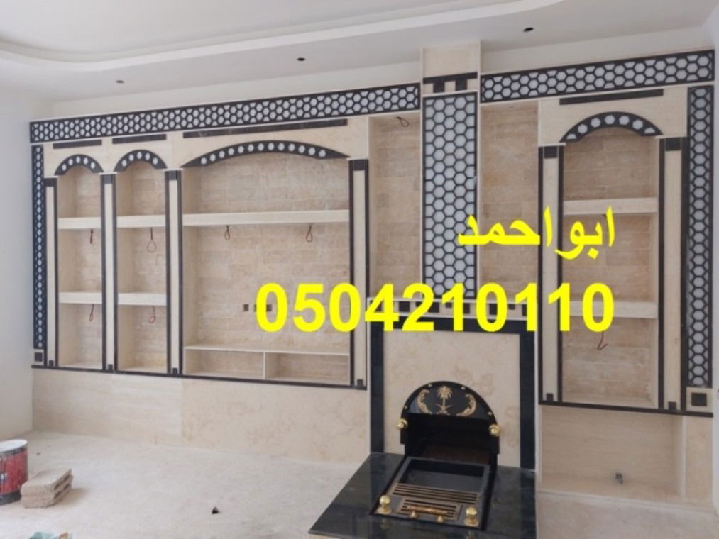 صورة مشب تراثي,ديكورات مشبات,صور مشبات,مشبات, - ابداع واحتراف ,ديكورات مشبات,صور مشبات,مشبات,صورة مشب تراثي من منا لا يرغب فى عمل ,ديكورات مشبات,صور مشبات,مشبات, مميزة لمنزله ولكن تقف التكاليف كعائق صورة مشب تراثي نقدم تصاميم ,ديكورات مشبات,صور مشبات,مشبات, فاخرة يمكن اضافتها لغرف النوم والملاحق .لدينا,ديكورات مشبات,صور مشبات,مشبات, من النوع الكلاسيك بنقوش كثيرة و,ديكورات مشبات,صور مشبات,مشبات, حديثة باسعار مناسبة