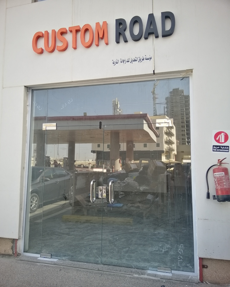 زجاج سيكوريت عازل حراري