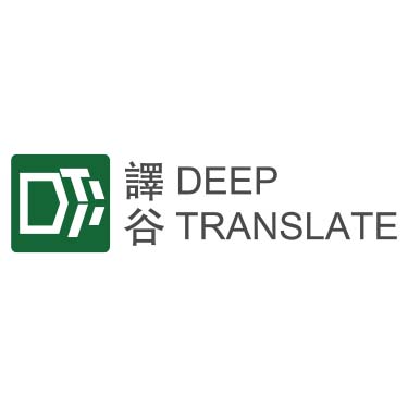 DeepTranslate