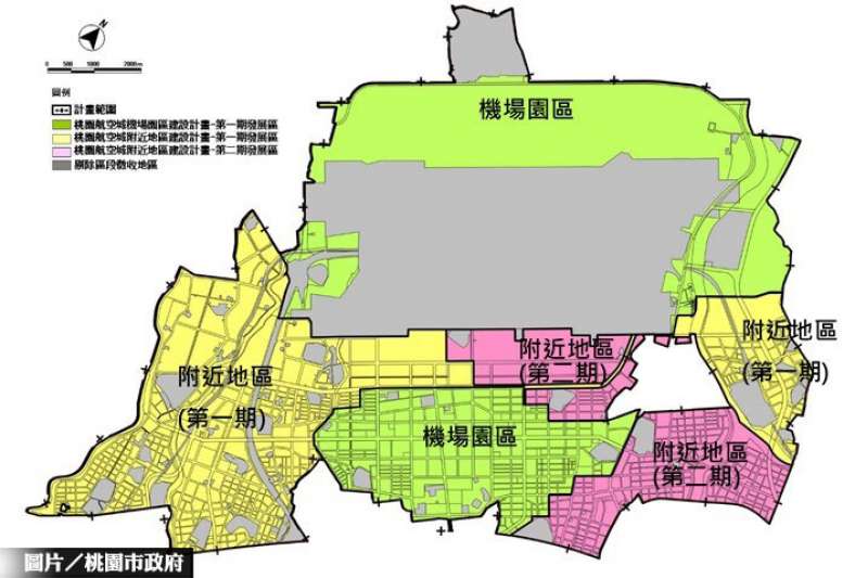 桃園航空城