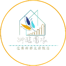 紳臨不動產有限公司