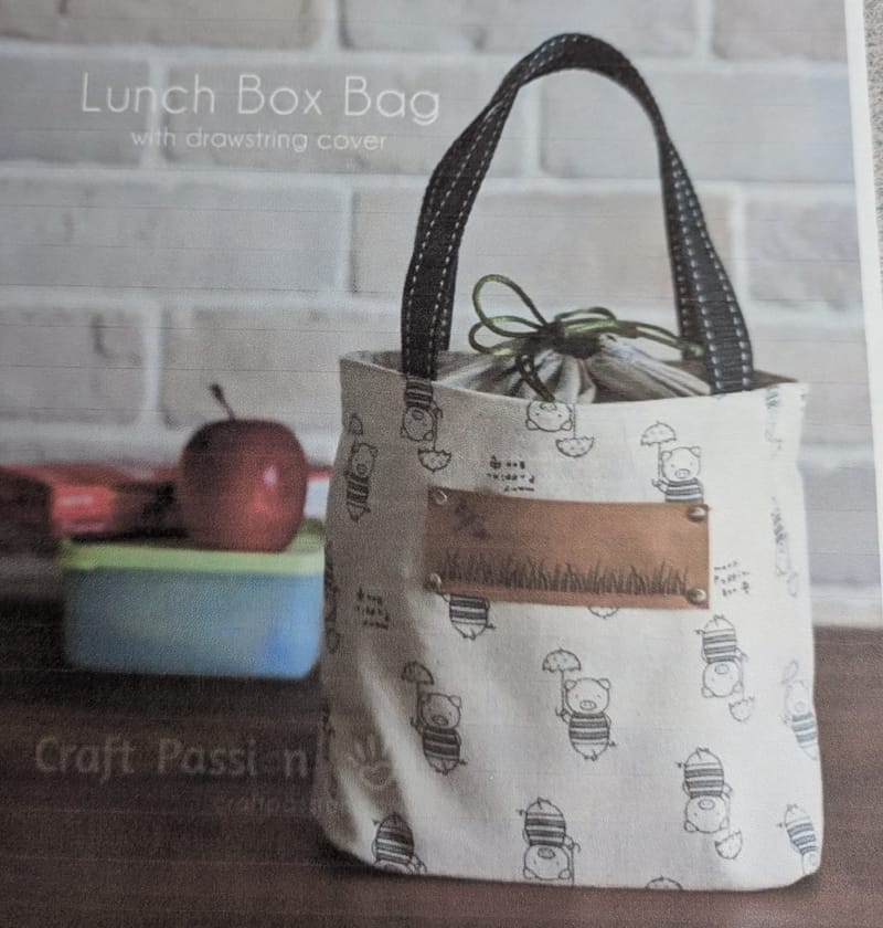Sandy NG Lunch Box Bag