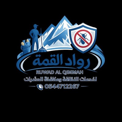 شركة رواد القمة