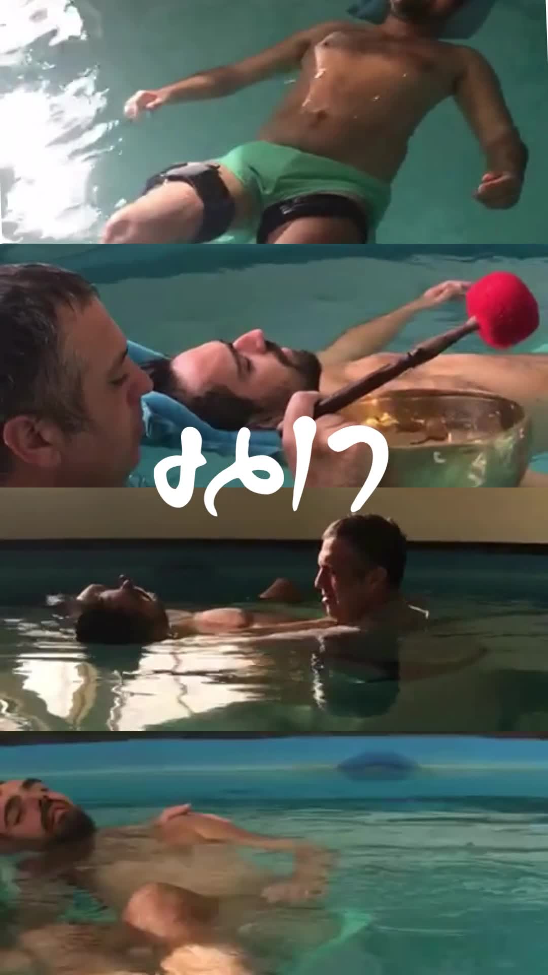 פלגי מים