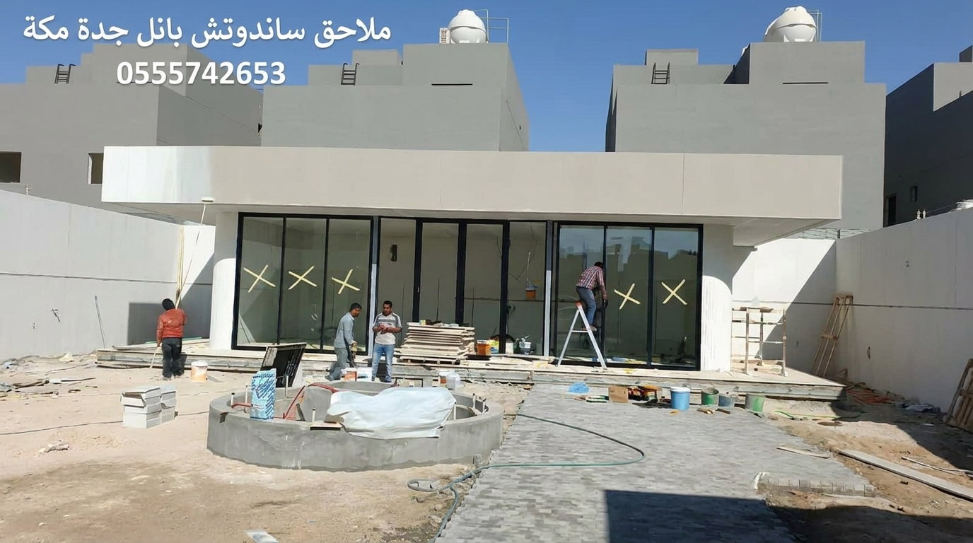 بناء ملاحق ساندوتش بانل واسمنت بورد في جدة ومكة, دليل أسعار المتر واختيار الأفضل
