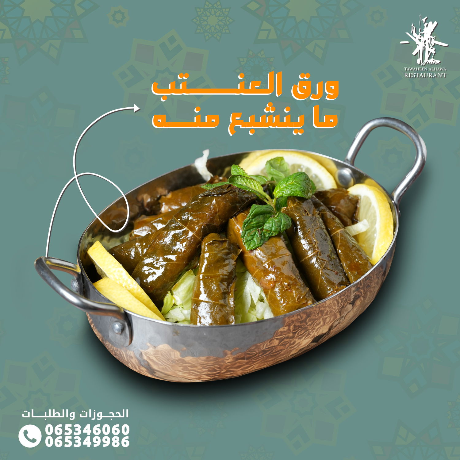 مطاعم و كافيهات