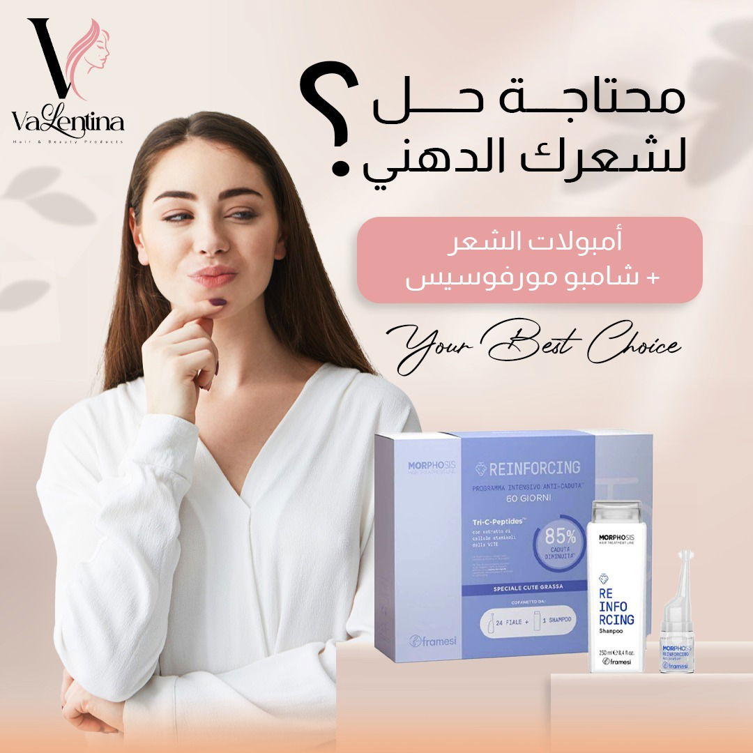 Products