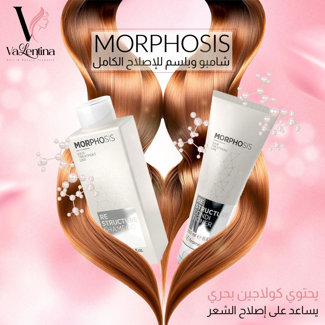 Products