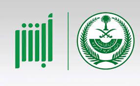 شروط زواج السعودي من أجنبية 1446