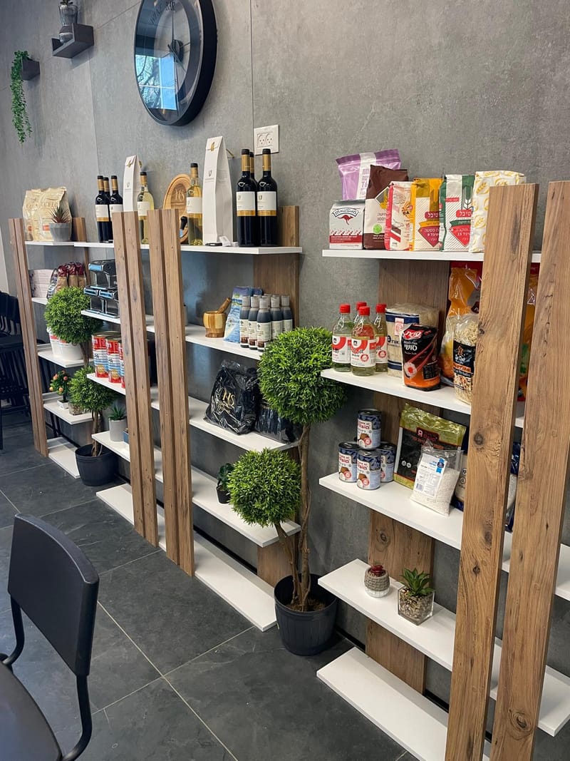 המקום שלנו - הכיתה הרגילה