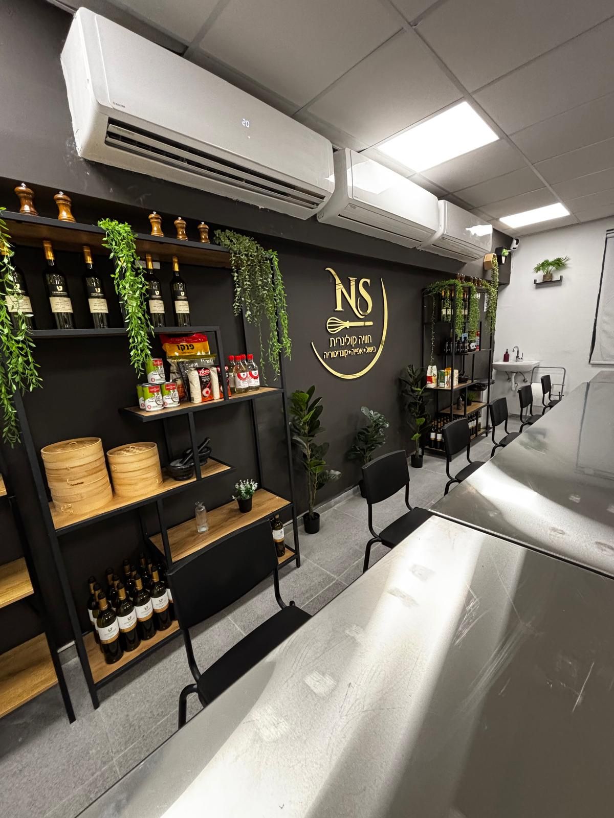 המקום שלנו - סניף רמת השרון