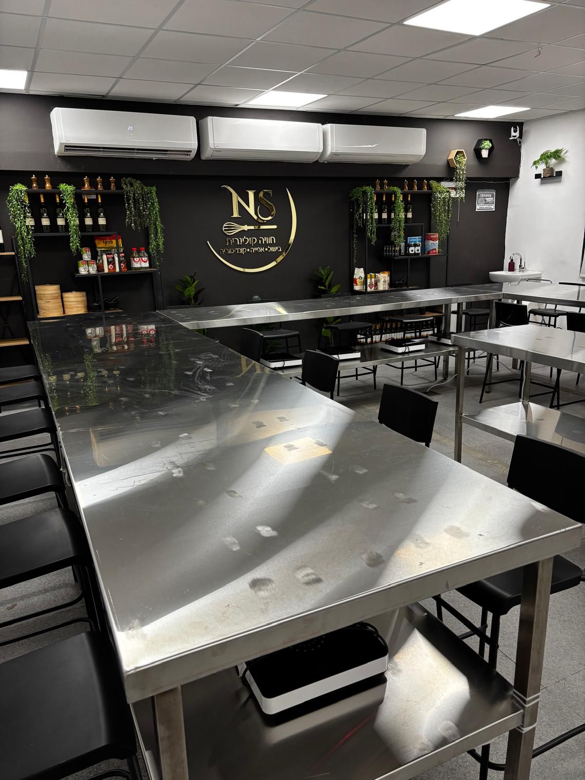 המקום שלנו - סניף רמת השרון