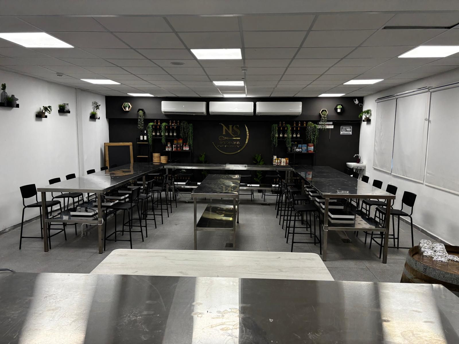 המקום שלנו - סניף רמת השרון