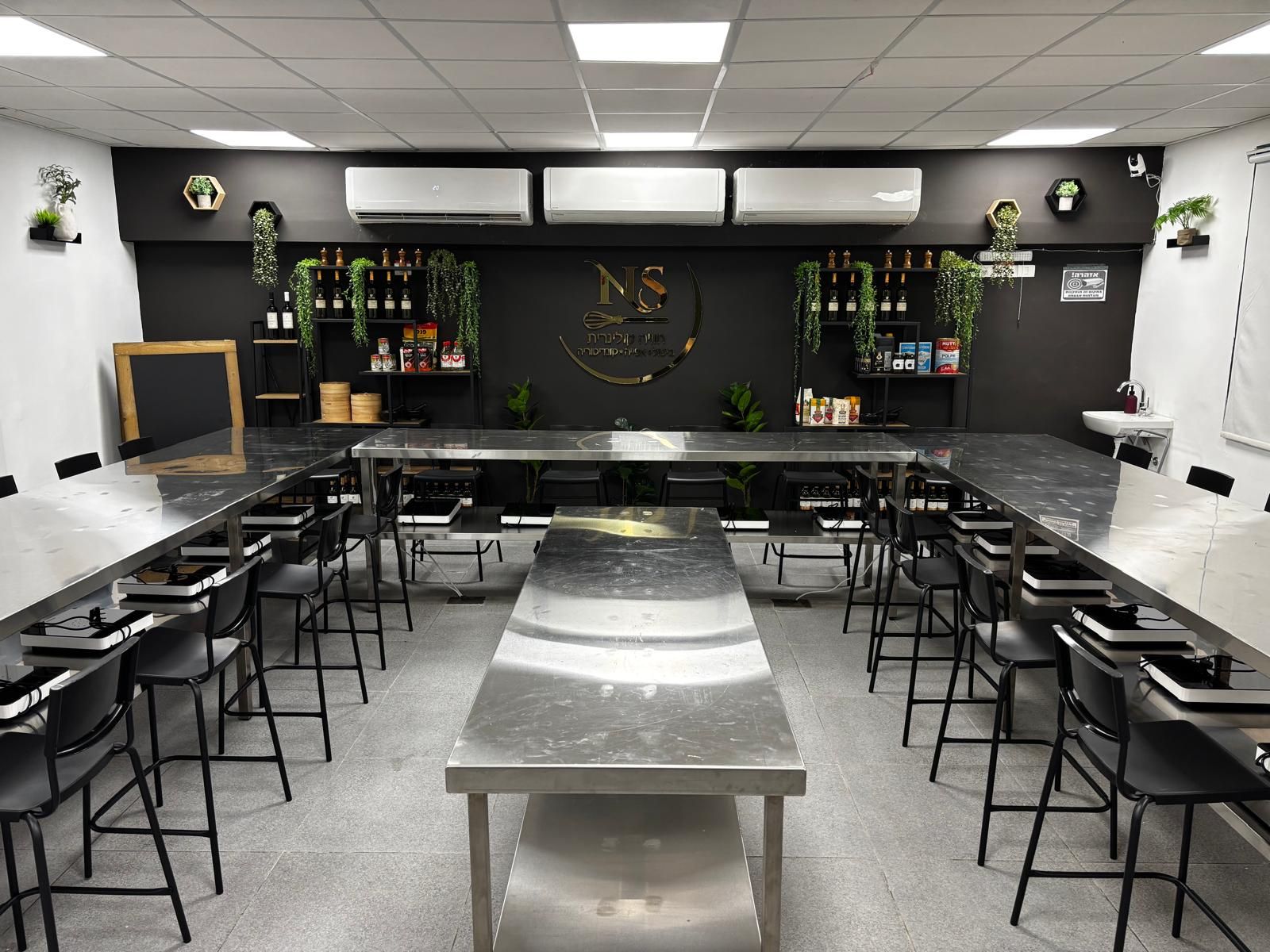 המקום שלנו - סניף רמת השרון