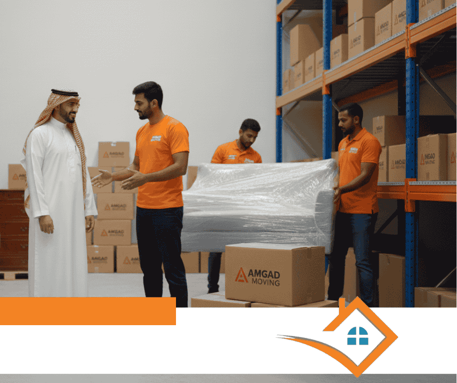 أفضل خدمة تخزين بالسعودية مع شركة أمجاد لنقل وتخزين الأثاث